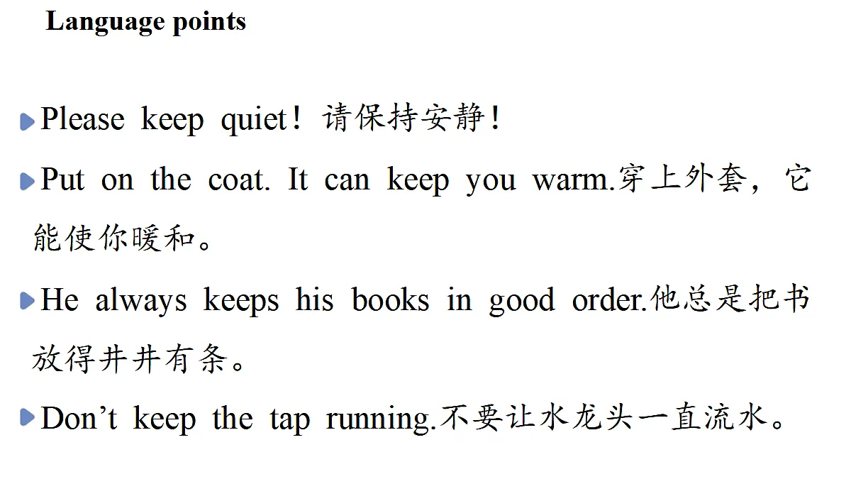 2.Understanding ideas第6页