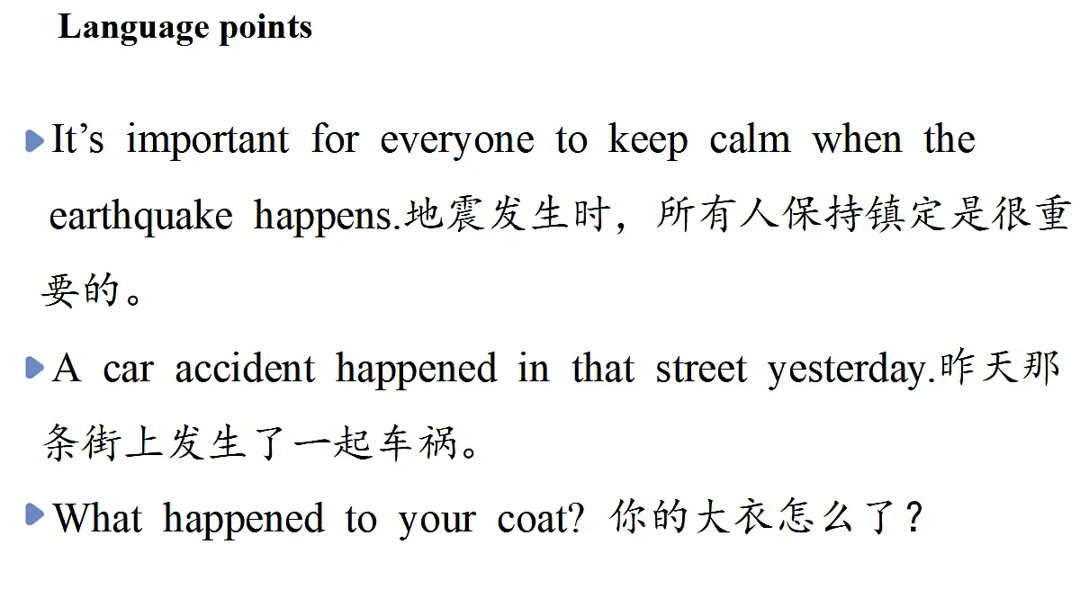 3.Developing ideas第7页