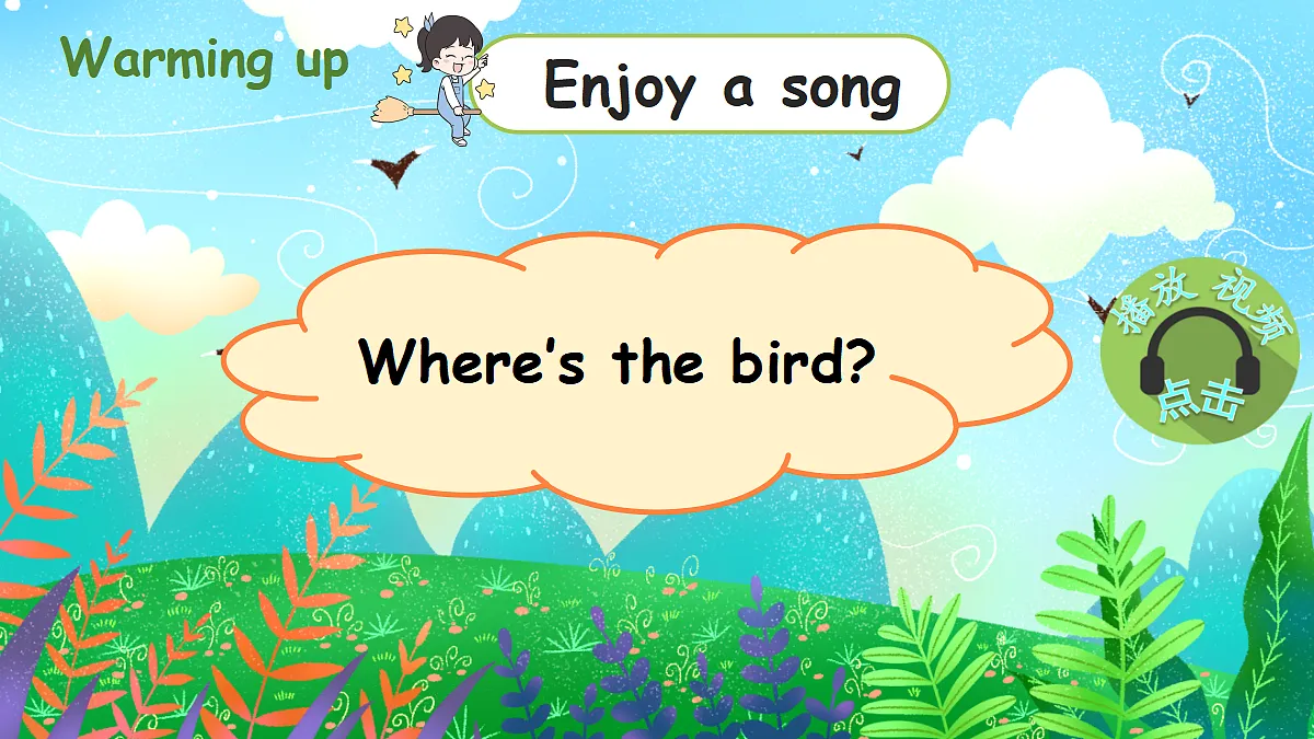 Unit 4 have fun after class 第1课时 Lead-in & Cartoon time第2页