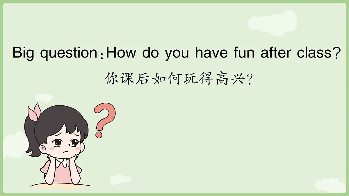 Unit 4 have fun after class 第1课时 Lead-in & Cartoon time第5页