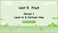 小学英语译林版（三起）（2024）三年级下册（2024）Unit 5 Fruit教课内容ppt课件