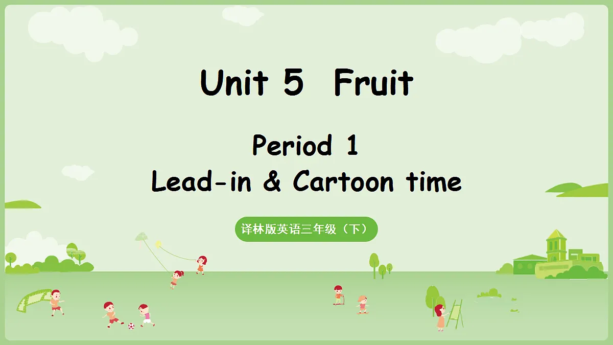 17364696第1页
