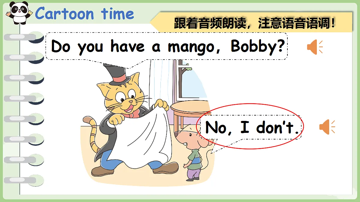 17364696第7页