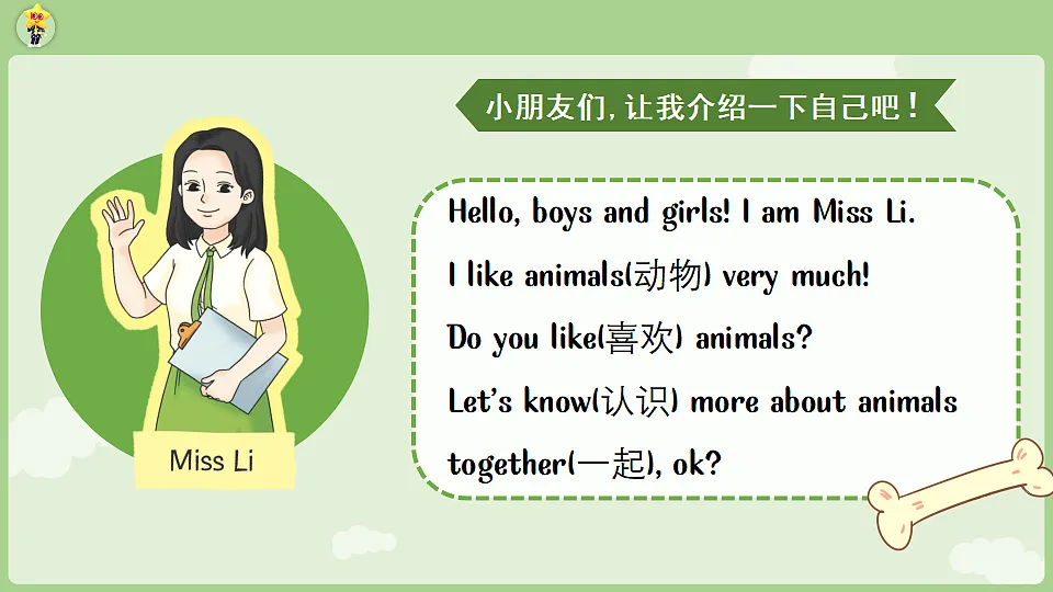 17364700第2页