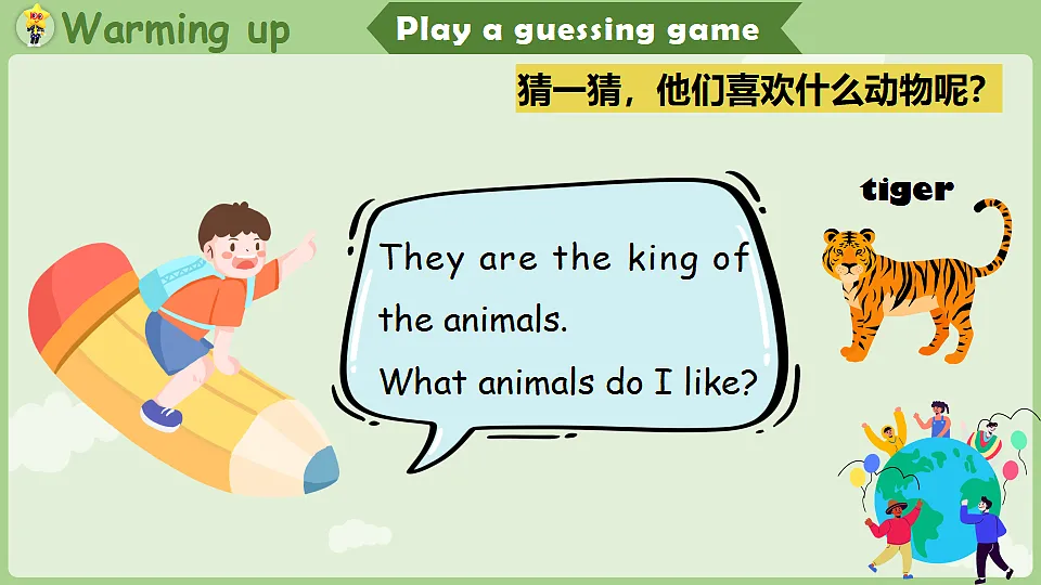 17364702第8页