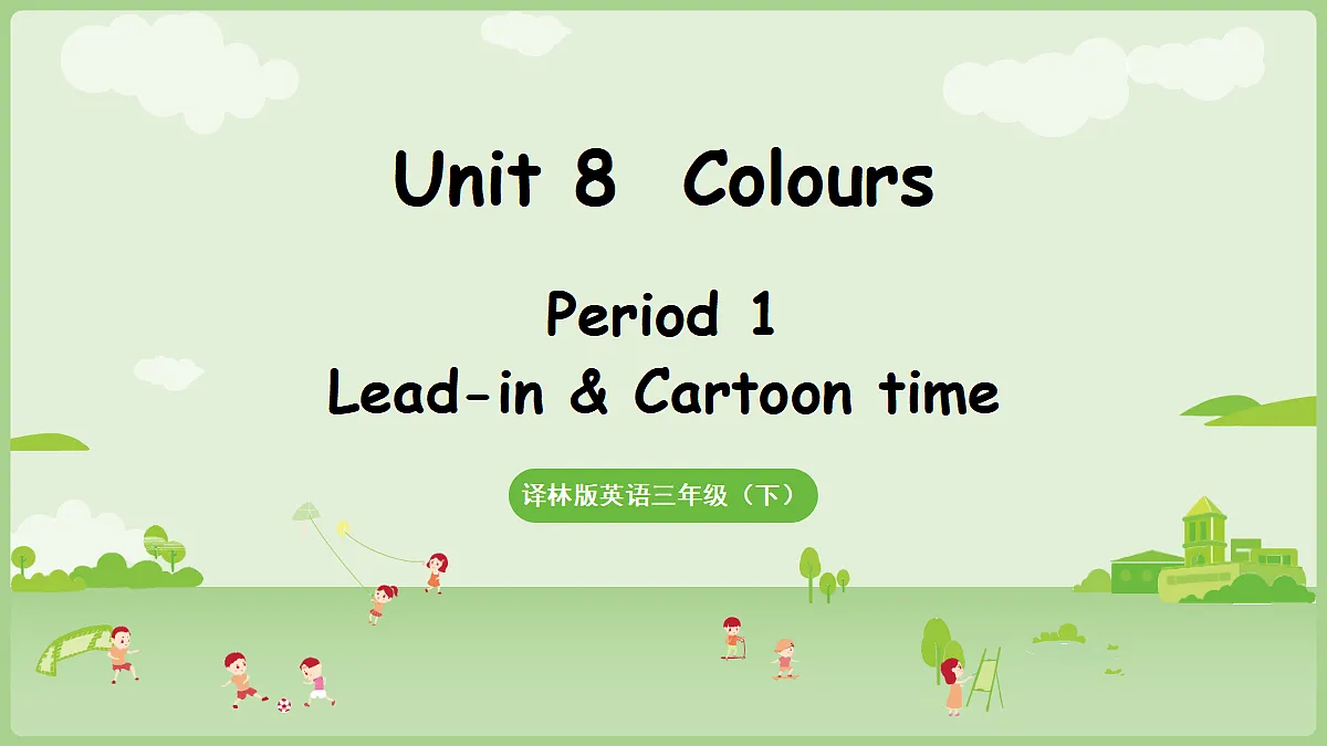 17364703第1页