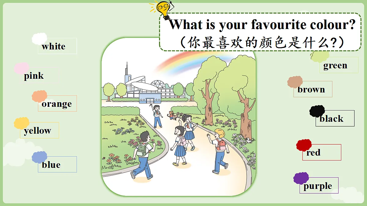 17364703第4页