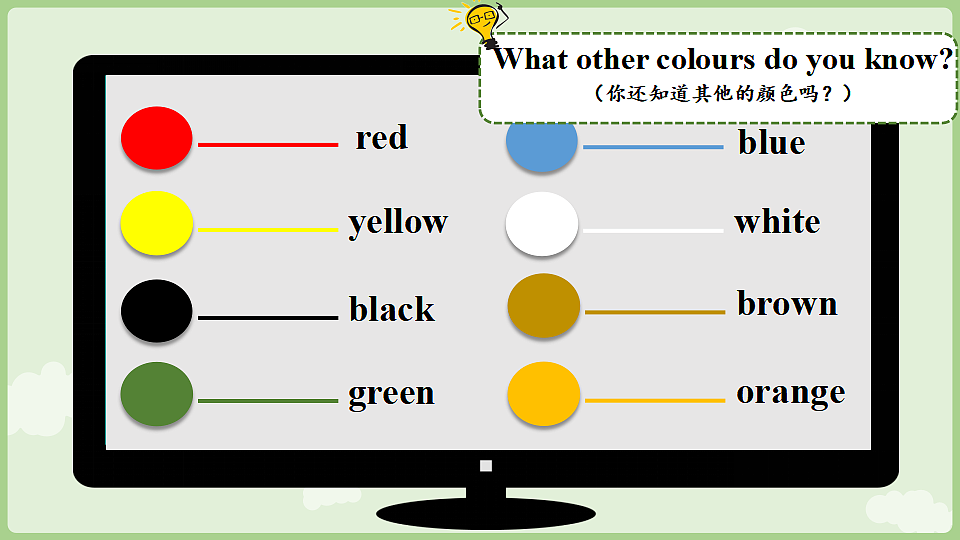 17364704第3页