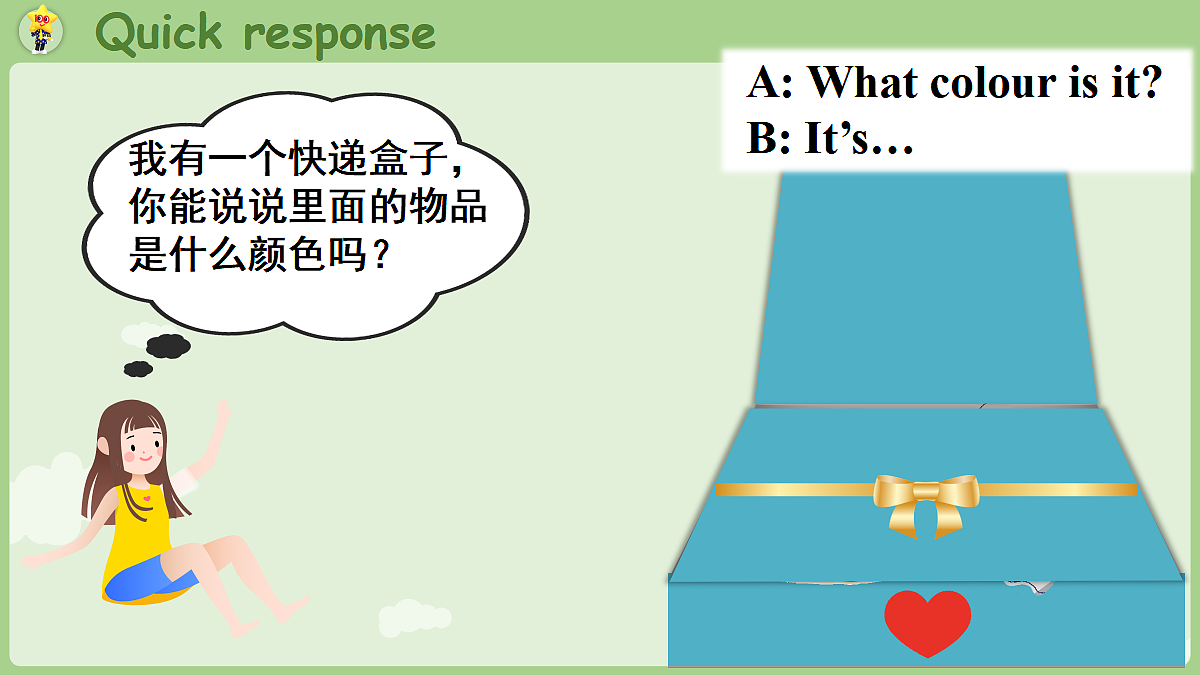 17364705第2页