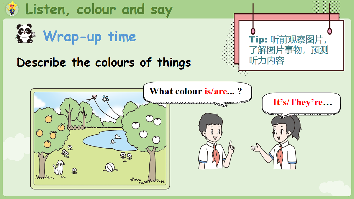 17364705第4页
