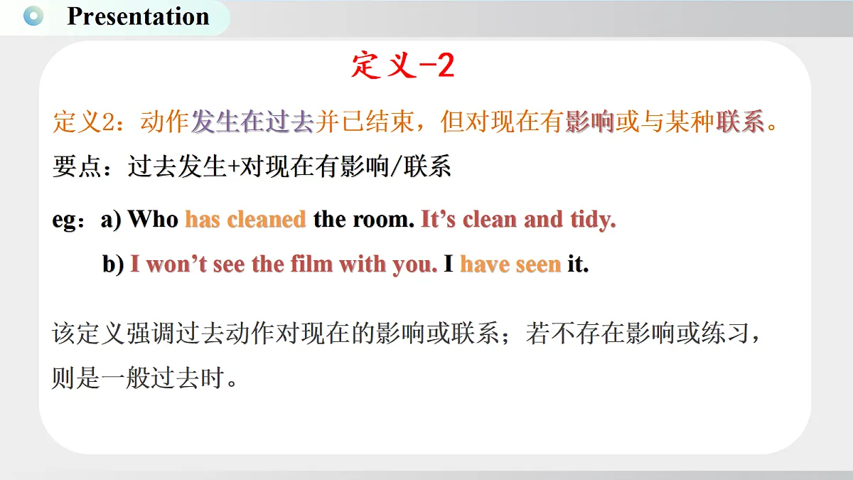 17364712第7页