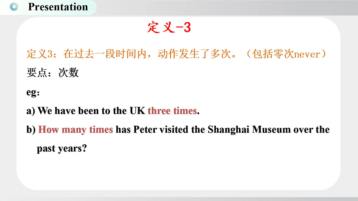 17364712第8页
