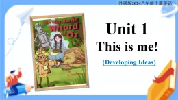 Unit 1 課時(shí)4 Developing ideas（Listening and speaking）（課件）英語外研版2024八年級(jí)上冊