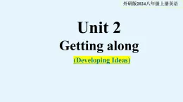 Unit 2 課時(shí)4 Developing Ideas（Listening and speaking）（課件）英語外研版2024八年級(jí)上冊