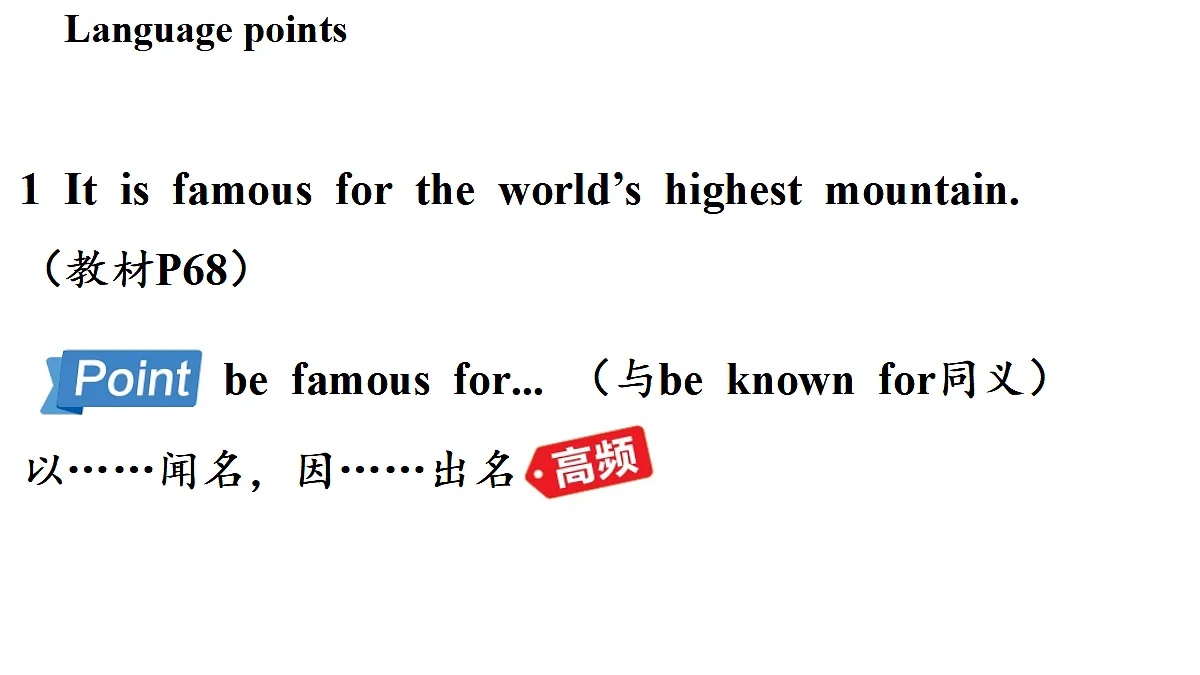 2.Understanding ideas第2页