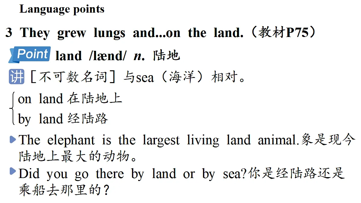 3.Developing ideas第8页