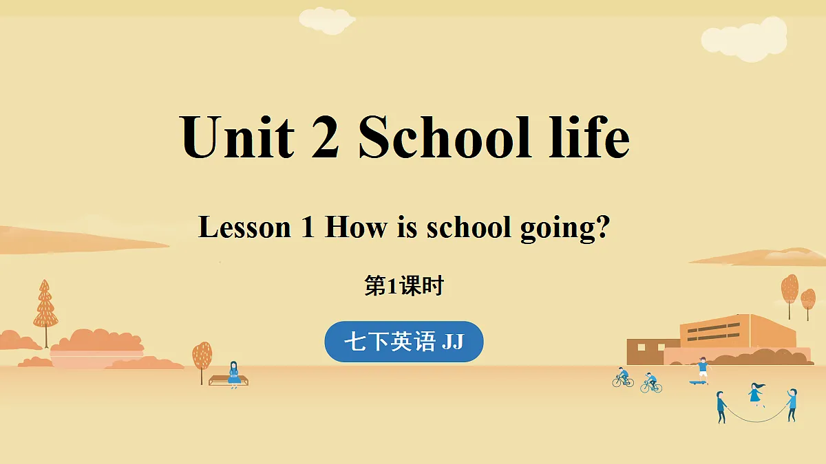 Unit 2 School life(第1课时) Lesson 1第1页