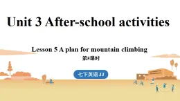 新冀教版七年级英语下册Unit 3 After-school activities（第5课时） Lesson 5（课件）