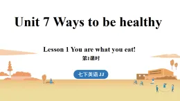 新冀教版七年級(jí)英語(yǔ)下冊(cè)Unit 7 Ways to be healthy（第1課時(shí)） Lesson 1（課件+音頻）