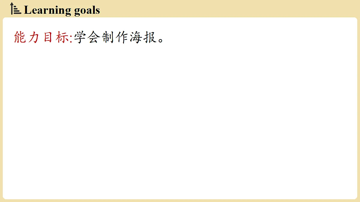 17364923第2页