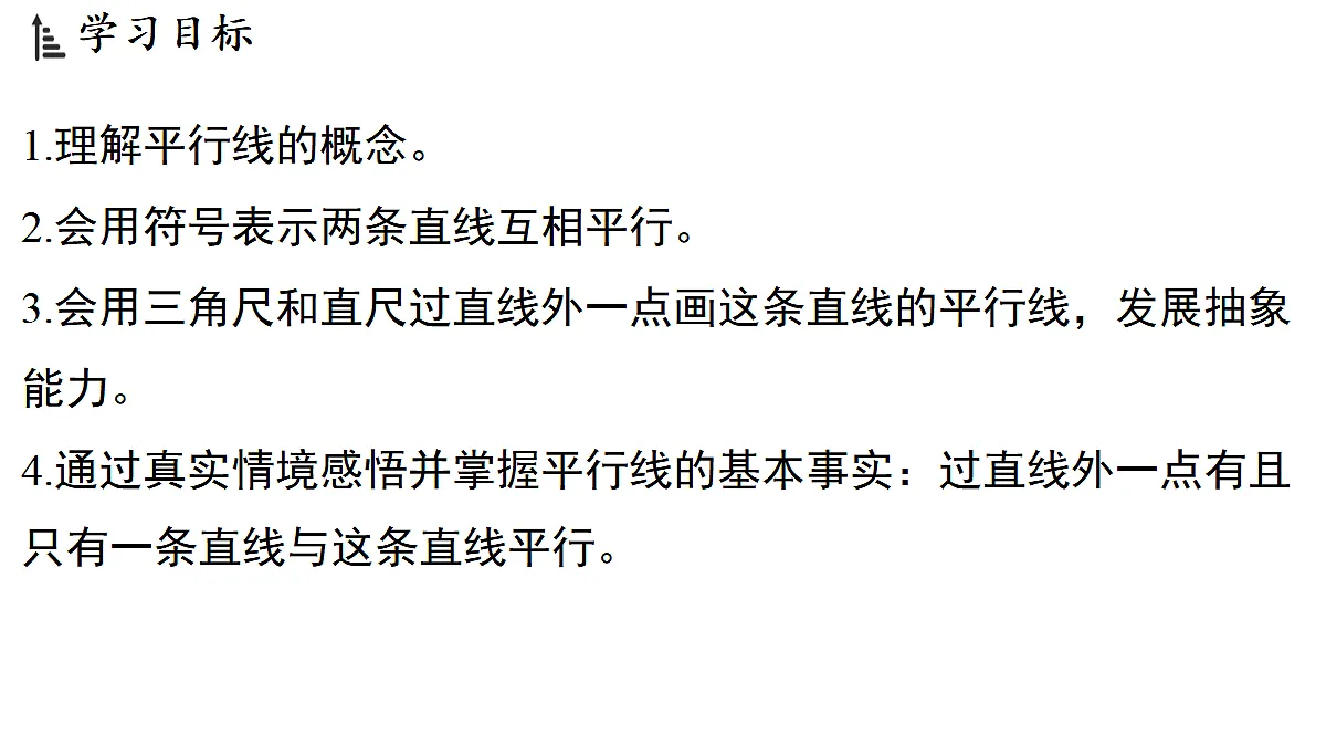 17364974第2页