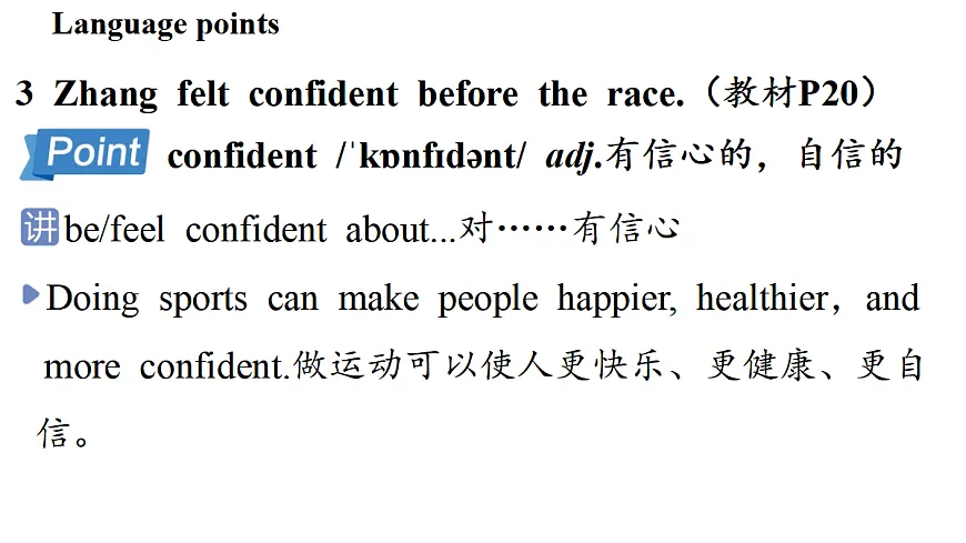 1.Understanding ideas第7页