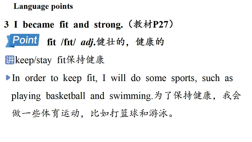 2.Developing ideas第6页