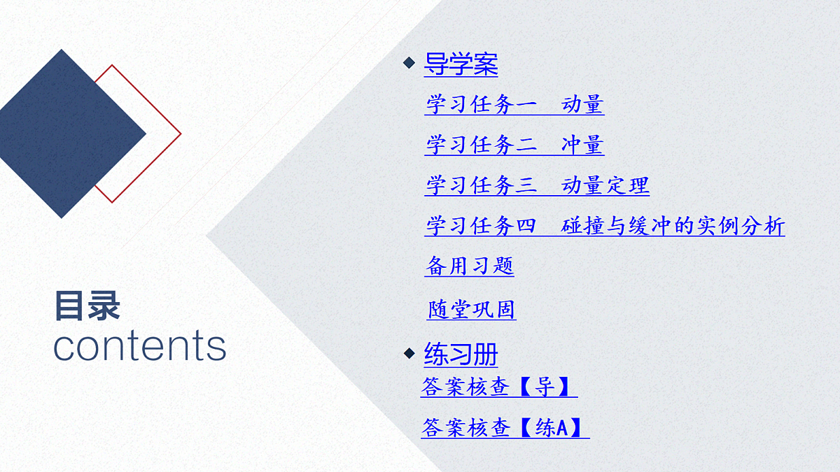 17365247第2页