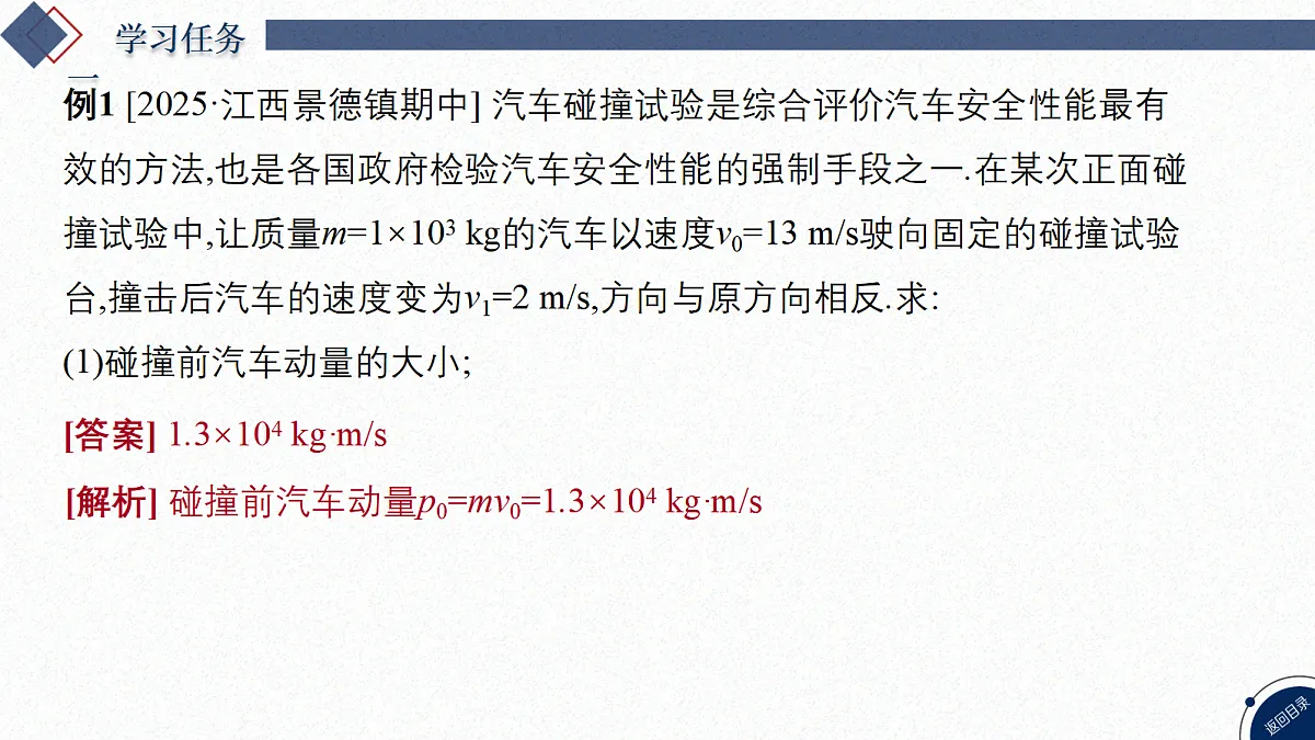 17365247第4页