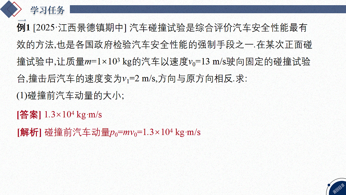 17365247第4页