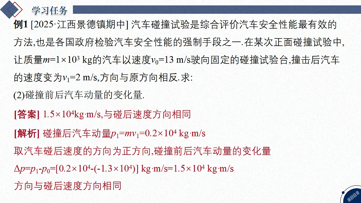 17365247第5页