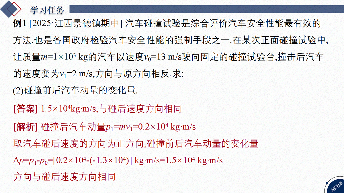 17365247第5页
