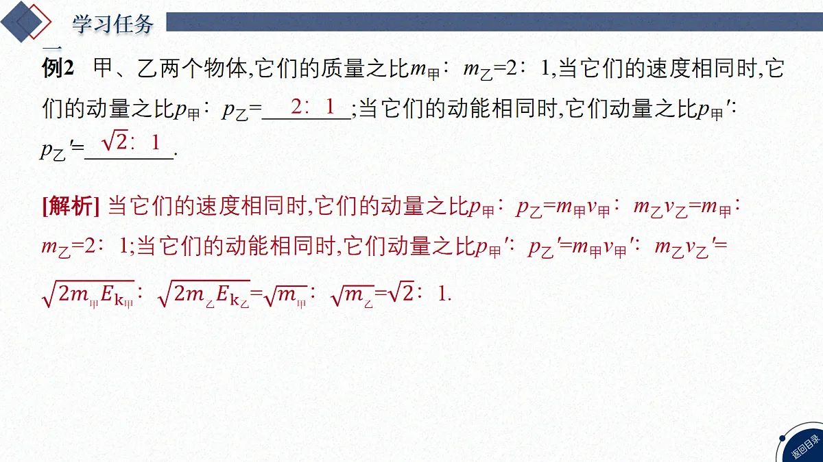17365247第6页