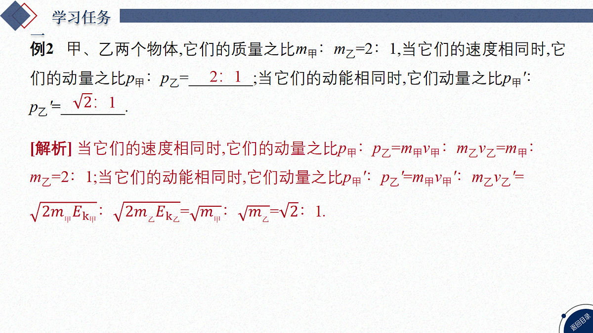 17365247第6页