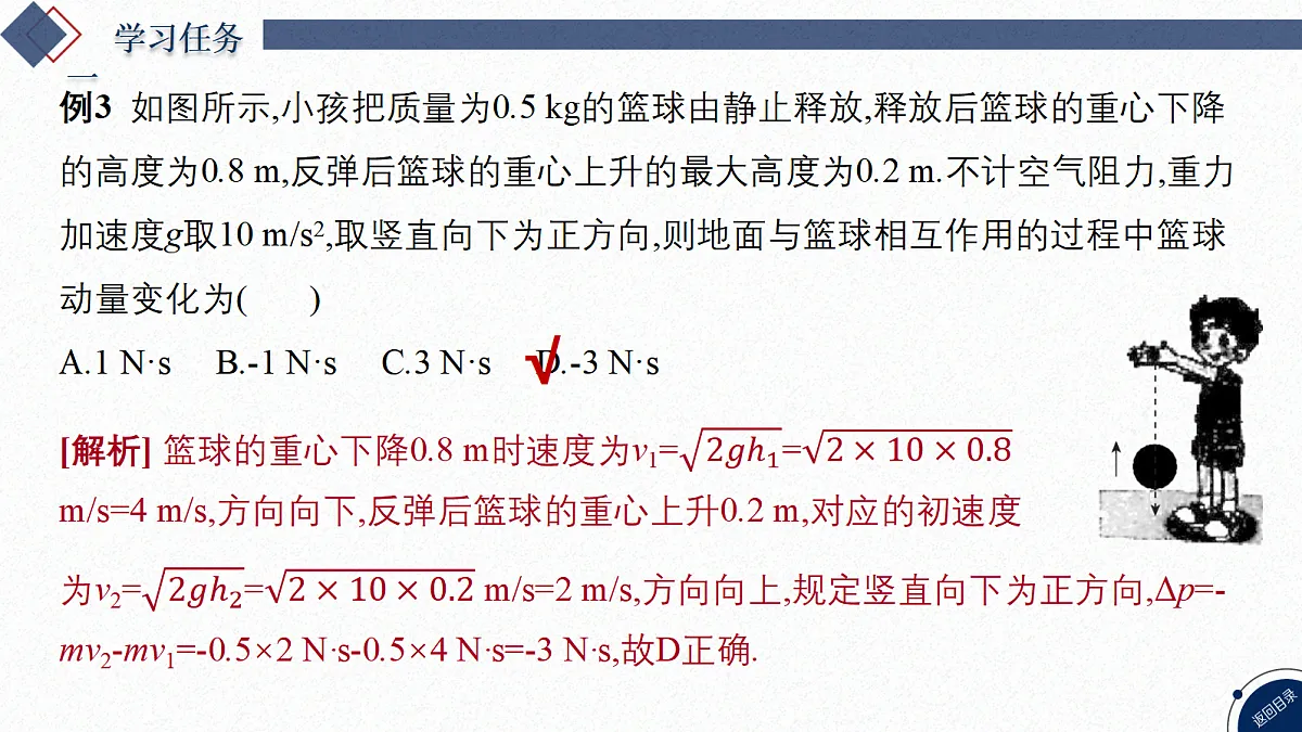 17365247第7页