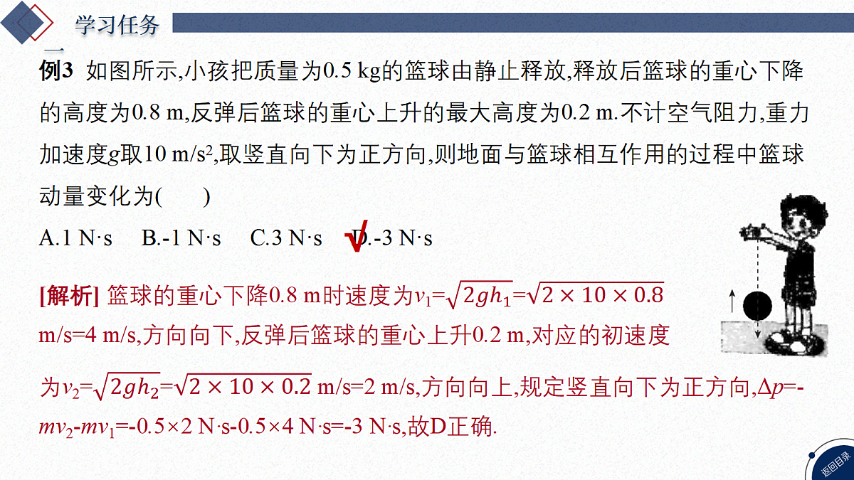 17365247第7页