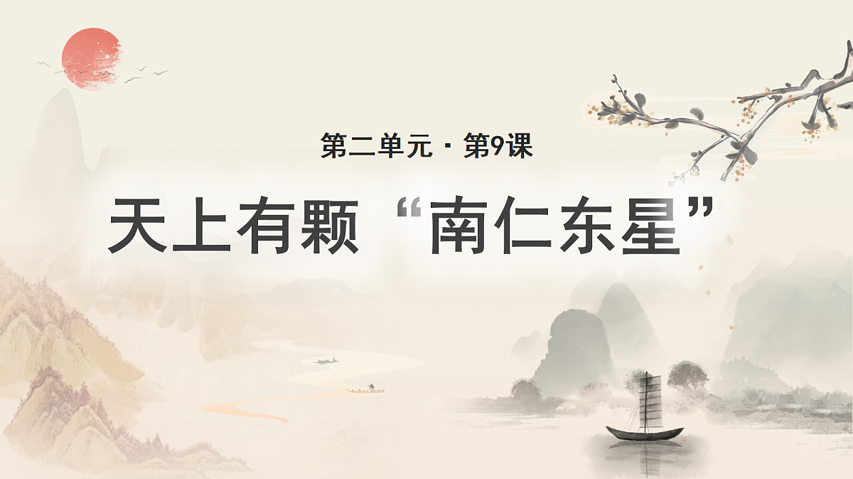 17365292第1页