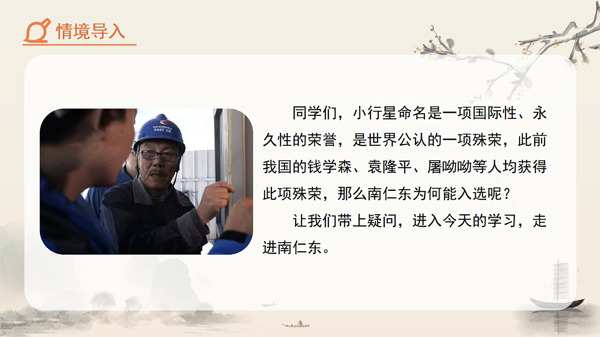 17365292第3页