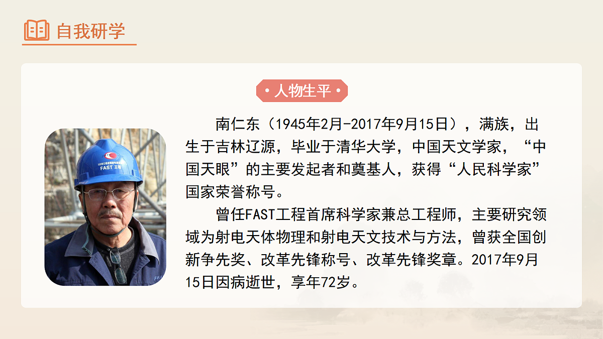 17365292第4页