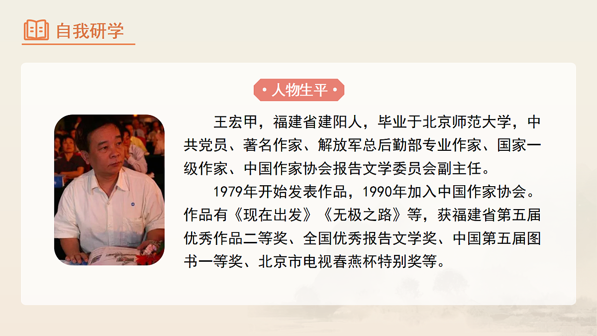 17365292第5页