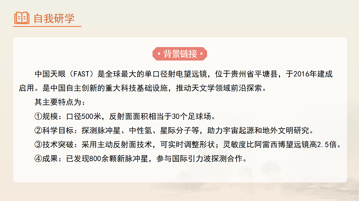 17365292第6页