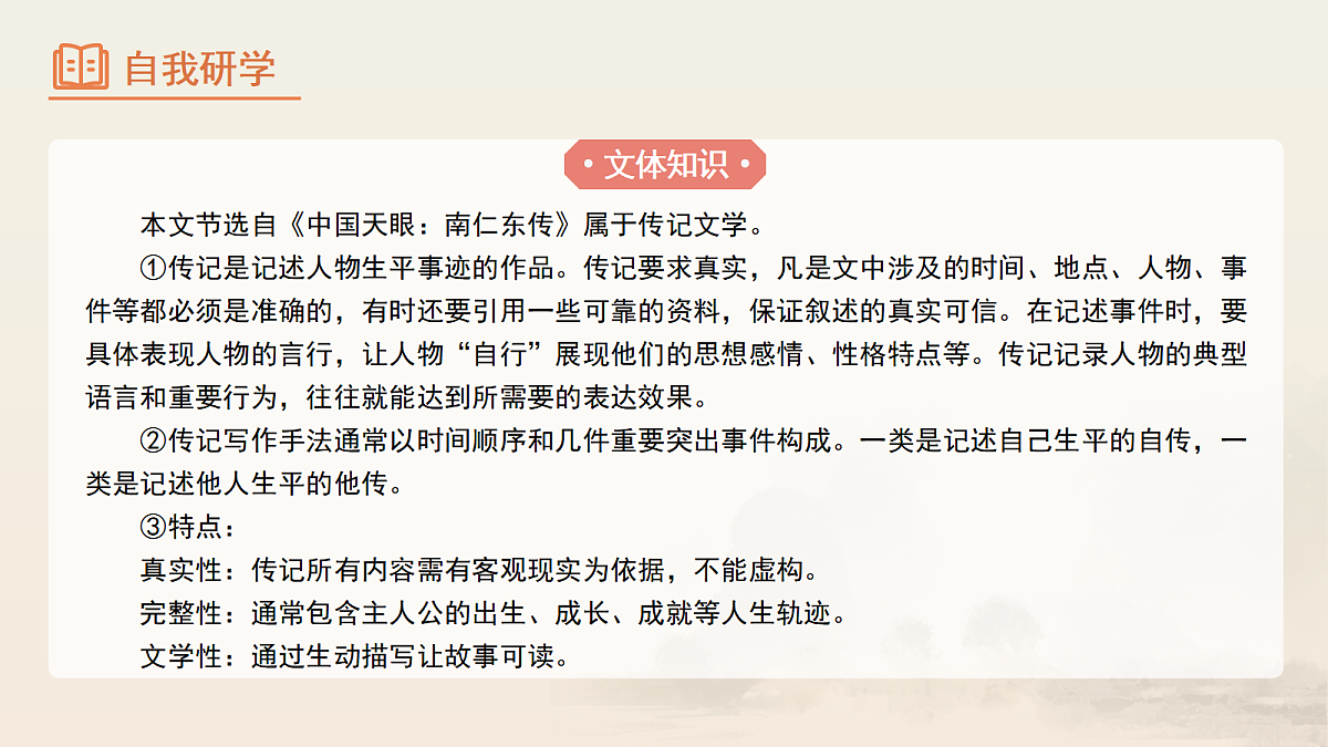 17365292第7页