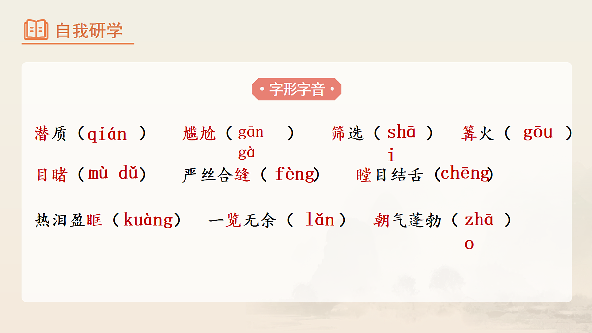 17365292第8页
