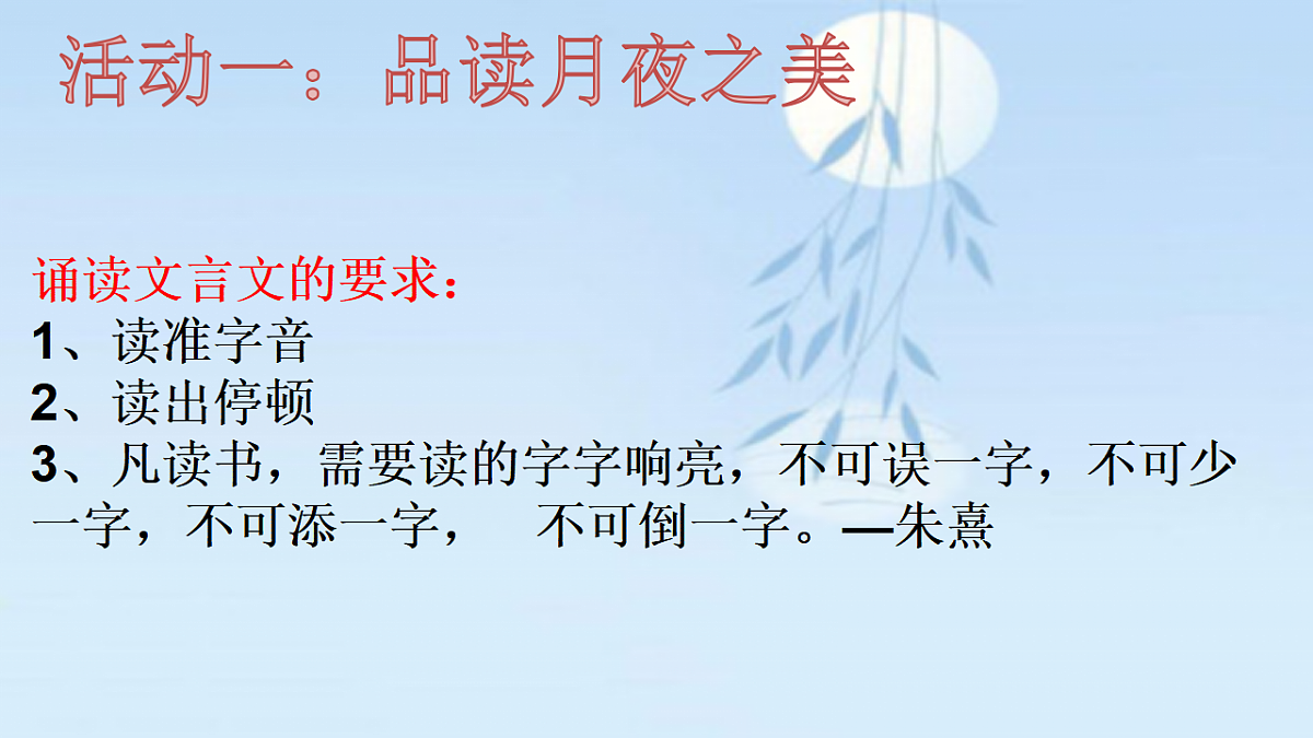 17365301第6页