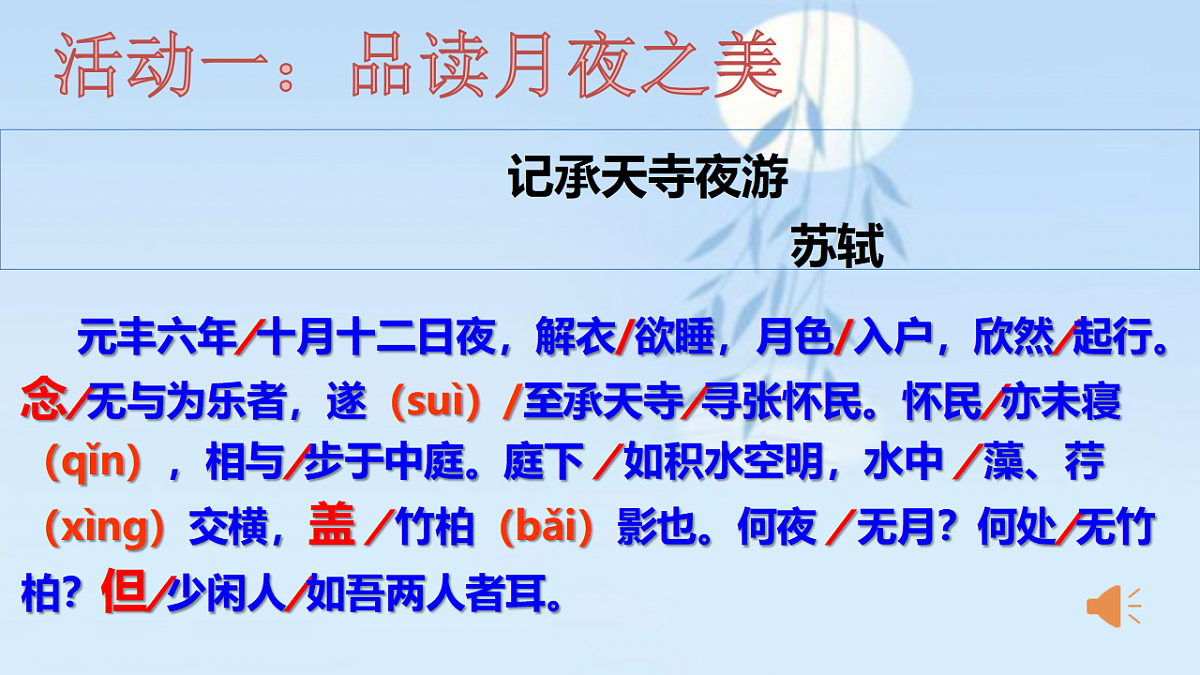 17365301第7页
