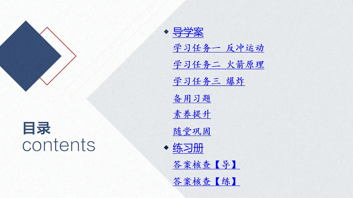 17365307第3页