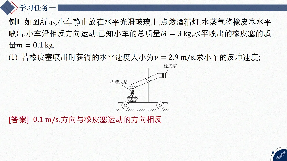 17365307第5页
