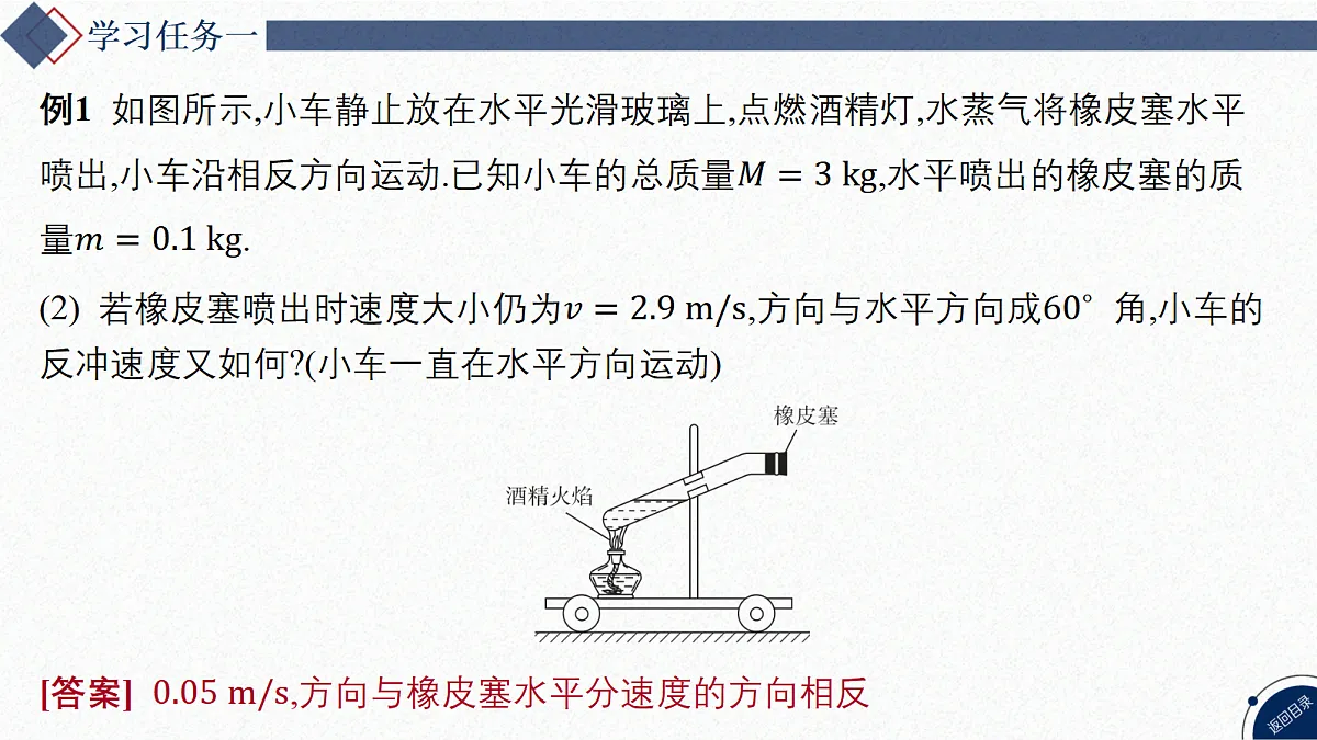17365307第7页