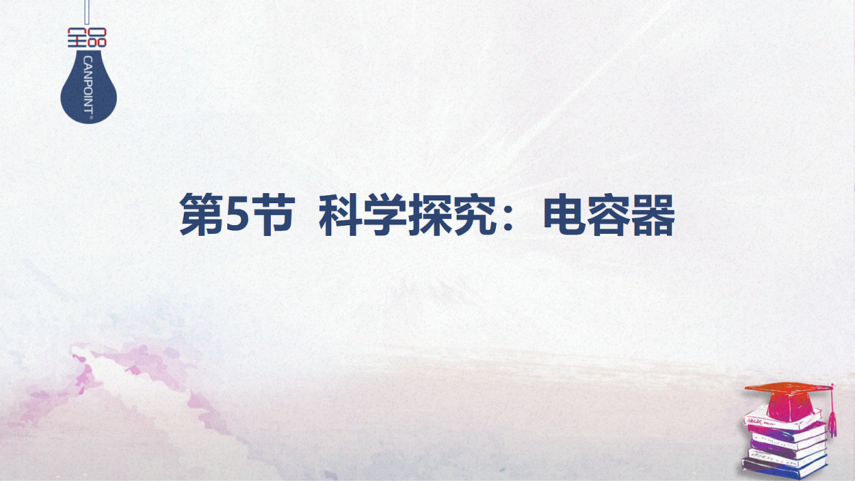 17365316第1页