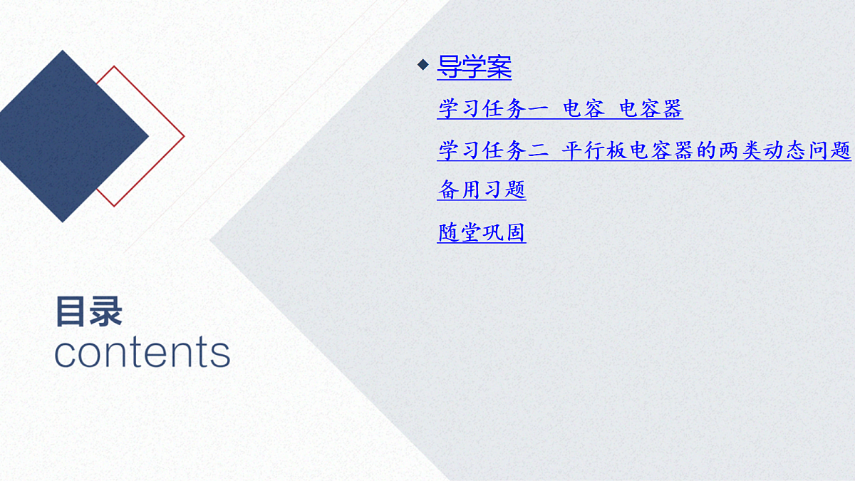 17365316第3页